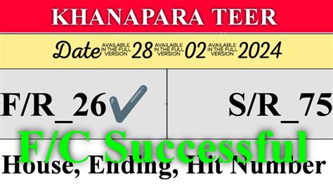 guwahati khanapara hit number.